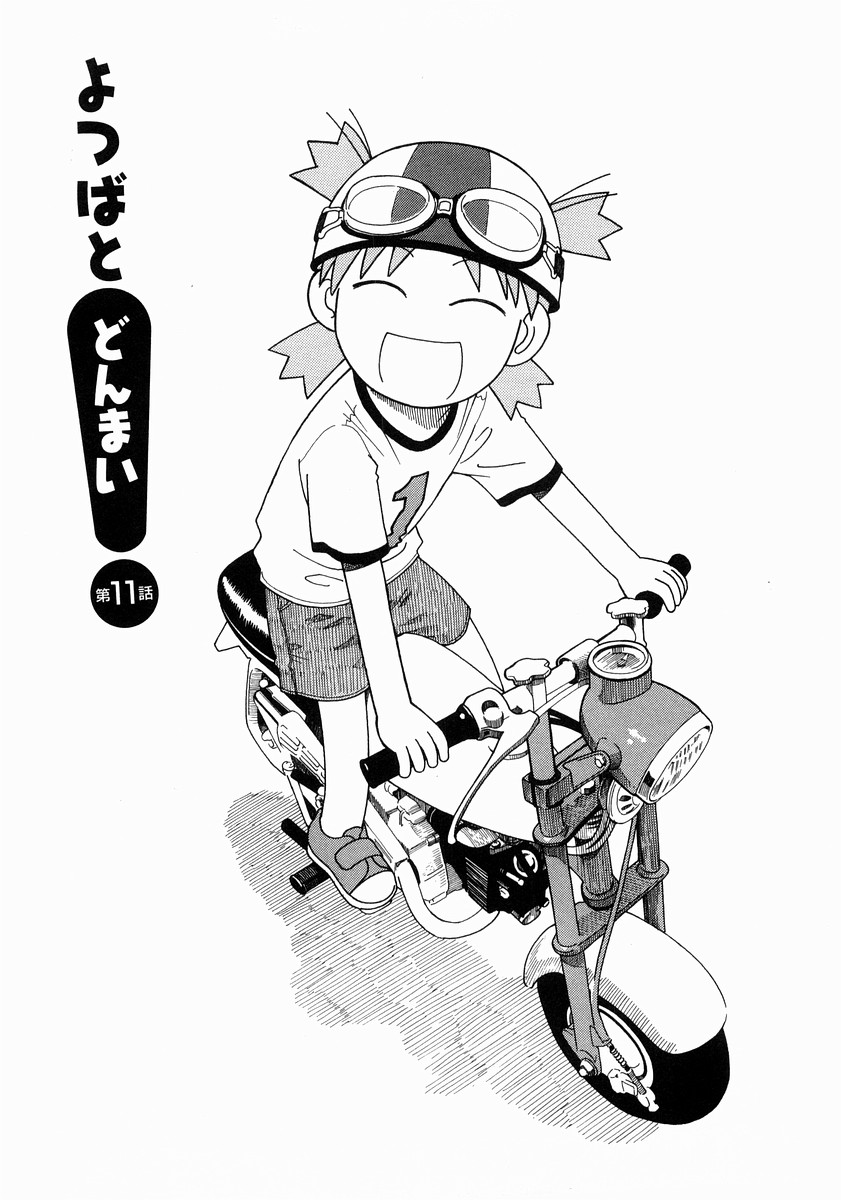 13DL.me_Yotsubato_v02_085.jpg